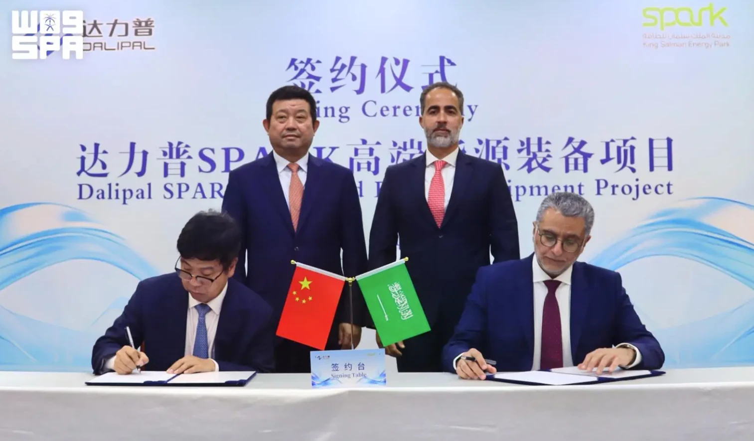 A Arábia Saudita e o SPARK assinaram com a Dalipal um acordo de US$ 2,1 bilhões para fabricação de equipamentos energéticos