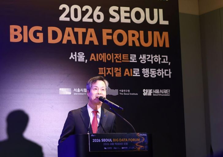 University of Seoul President Won Yong-kul delivers an opening address during the 2026 Seoul Big Data Forum at Coex in southern Seoul, Oct. 6. Courtesy of University of Seoul