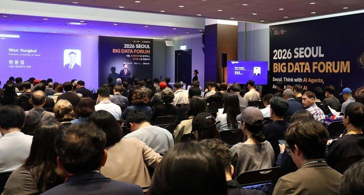 Audience members listen to a speech by University of Seoul President Won Yong-kul during the 2026 Seoul Big Data Forum at Coex in southern Seoul, Oct. 6. Courtesy of University of Seoul