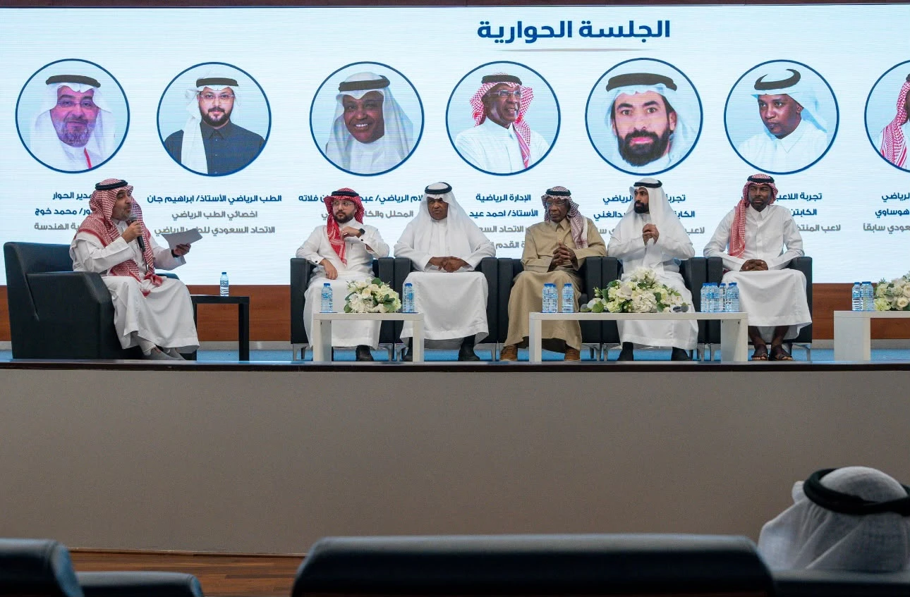 Saudi sports figures urge closer ties between schools, universities and sports sector