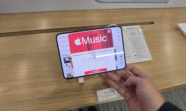 Deu ruim? Donos de iPhone Duo relatam tela quebrando na região do vinco